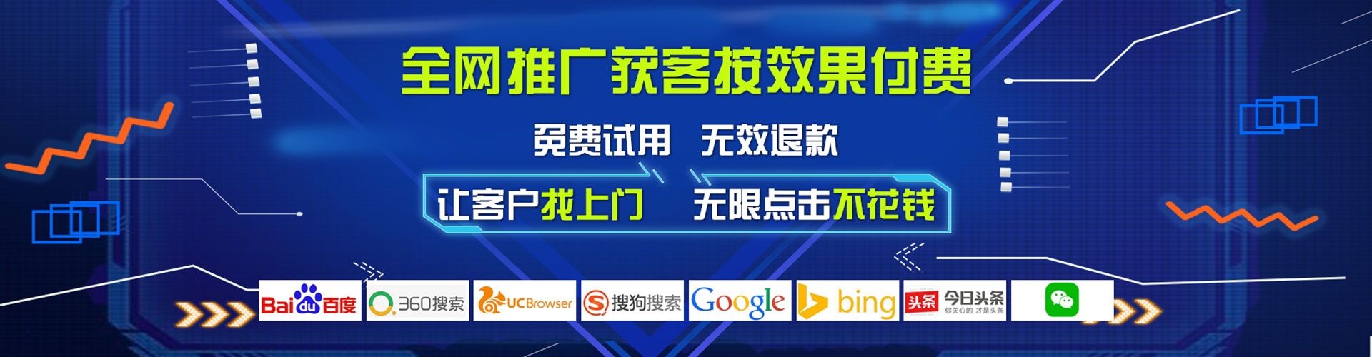 达州百度平台推广